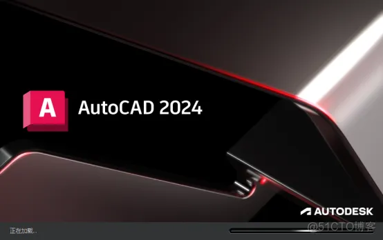 Autodesk AutoCAD 2024中文版安装包下载及 AutoCAD 2024 图文安装教程_安装包_11